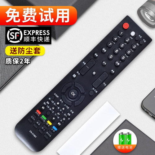 旗舰品质 质保一年 只换不修 免费试用