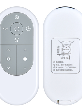 适用panasonic松下无叶电风扇空气循环扇遥控器冷暖风扇取暖风机DS-PL2023CH CW DS-AK2237CW 2232CW