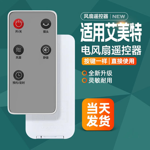 旗舰品质 质保一年 只换不修 免费试用
