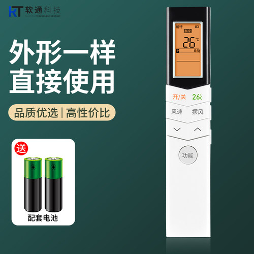 旗舰品质 质保一年 只换不修 免费试用