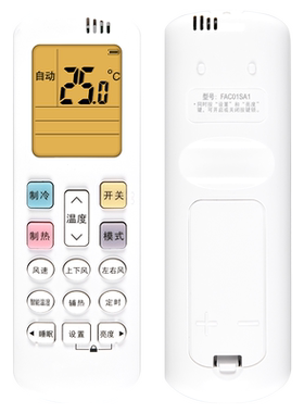 适用奥特斯 ALTUS倍科空调遥控器RCK-R0Y3-1 ROY3-1 AVH24G2 背光