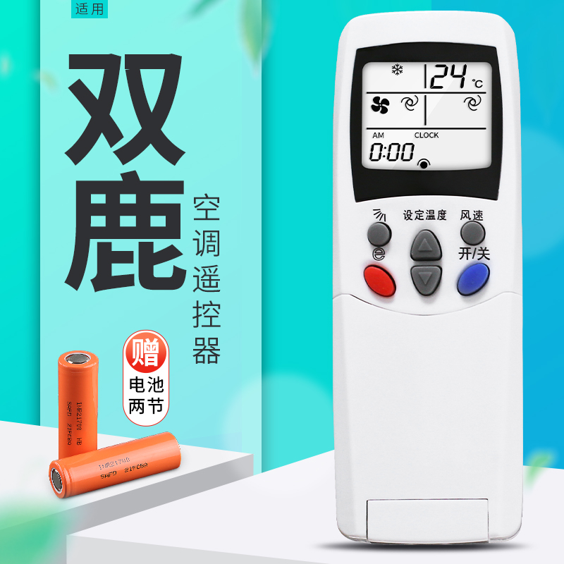 旗舰品质 质保一年 只换不修 免费试用