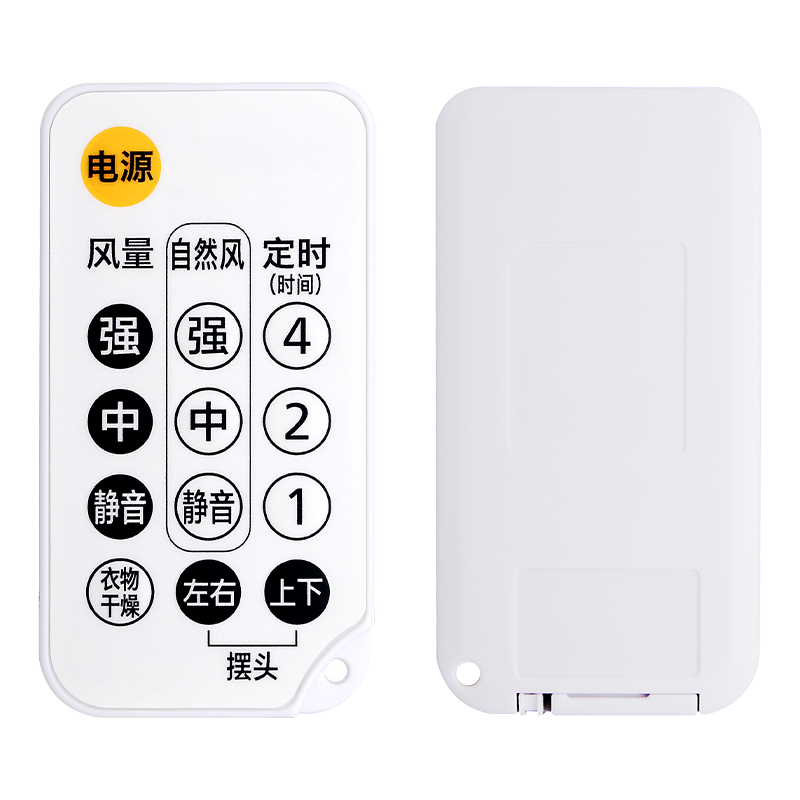 适用日本IRIS爱丽思遥控器空气循环扇电风扇电扇遥控器通用C18TC-SC15TC DC15 PCF-C15TT SC15C TC STF-AC15T