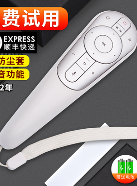 原装软通适用联想语音体感电视遥控器RCS52M空鼠蓝牙17TV/E82/K3/S9/S52 65i3 55i2 43i 50i 55s9i