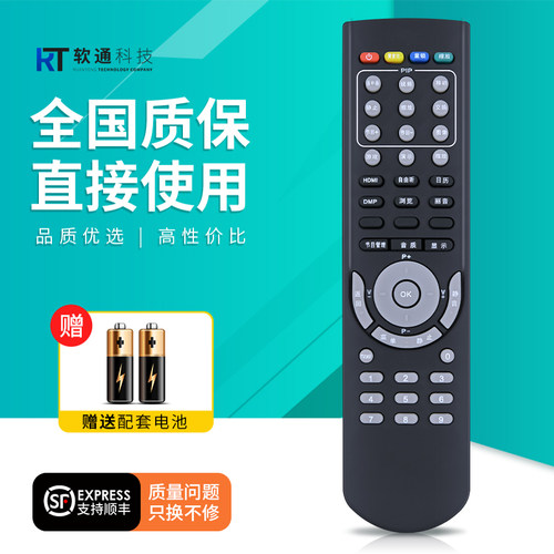 旗舰品质 质保一年 只换不修 免费试用