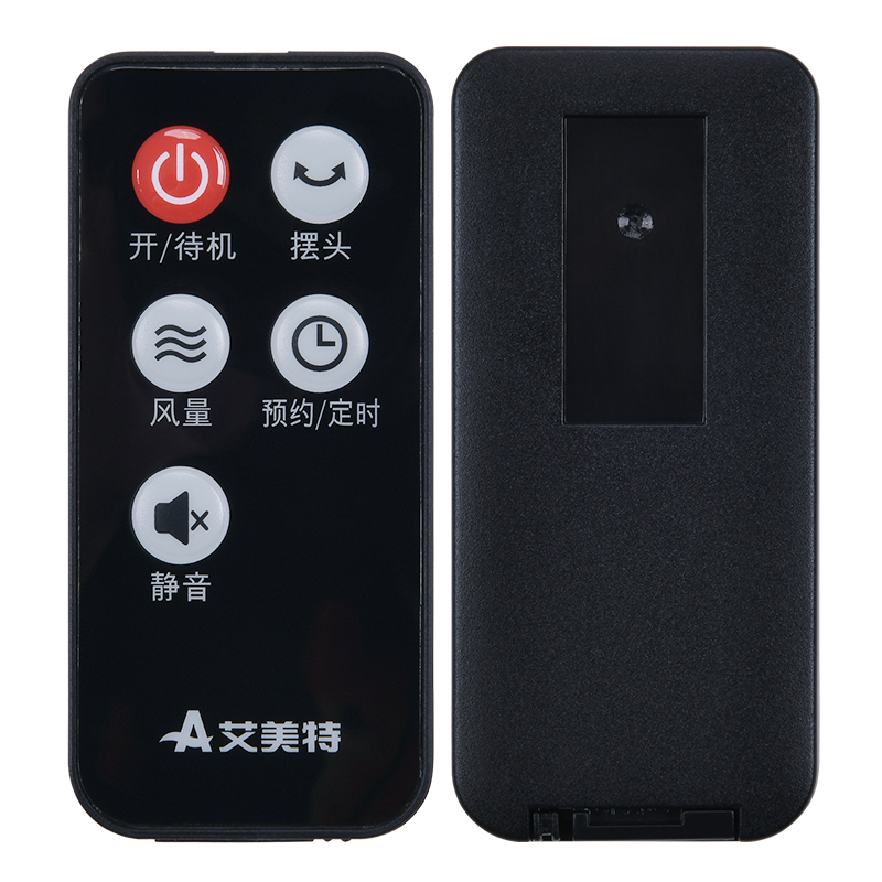 适用艾美特电风扇遥控器FSW52R FS40113R落地扇风扇配件遥控板配件CR35-R17 19