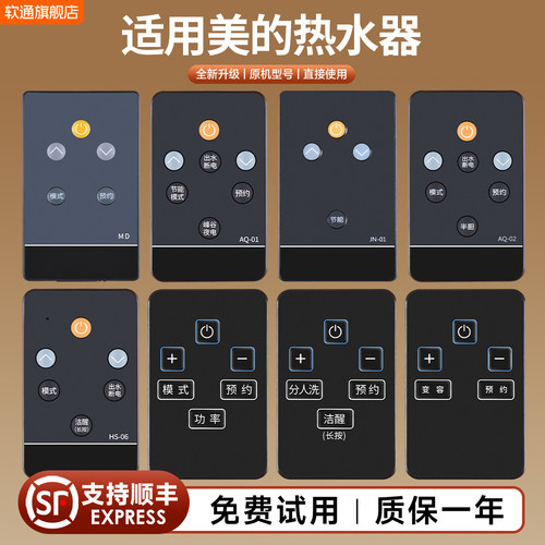 【免费试用】【赠送电池】【闪电发货】