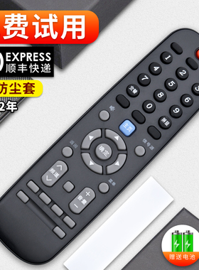 原装软通适用INEASY影逸影雅液晶电视机遥控器RC-607-OH/OA RC-607-OB/OC YK-6007H-01 YK-6012H