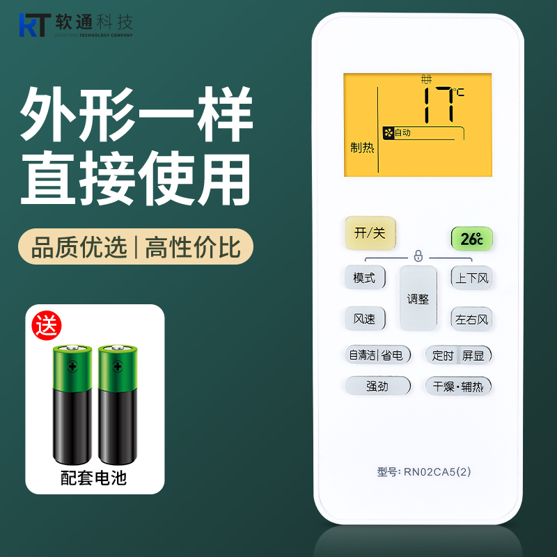 旗舰品质 质保一年 只换不修 免费试用