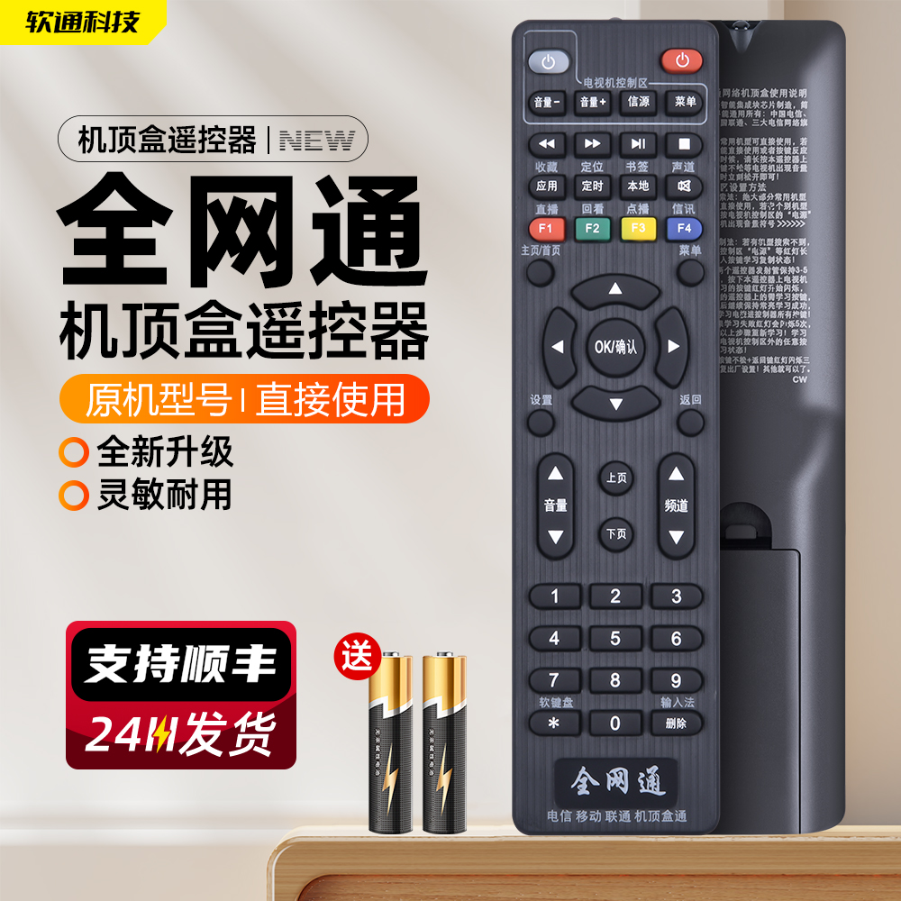 旗舰品质 质保一年 只换不修 免费试用