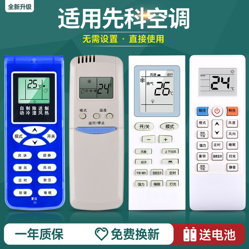 无需设置 质保一年 质量问题 免费换新