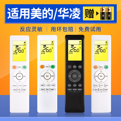 旗舰品质工厂直营质保1年品质承诺