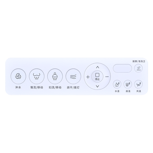 智能马桶遥控器适用太古/久野/蒙娜丽莎原野/皇谷/EFEF/NUA/ZBZ等系列通用