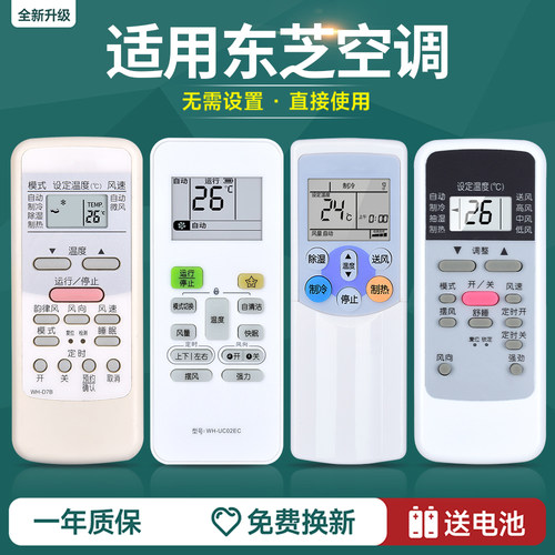 旗舰品质 质保一年 只换不修 免费试用