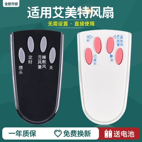 旗舰品质 质保一年 只换不修 免费试用