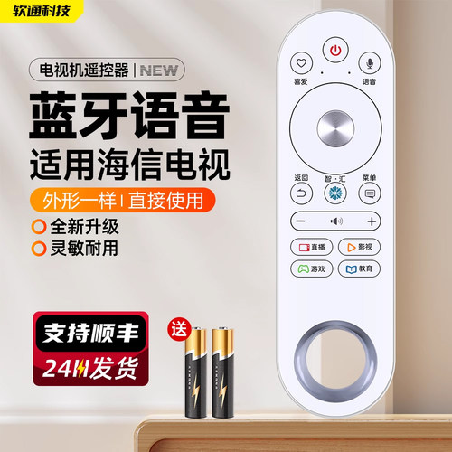 旗舰品质 质保一年 只换不修 免费试用