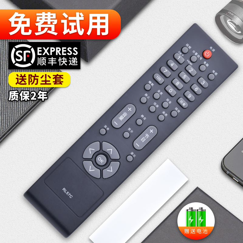 旗舰品质 质保一年 只换不修 免费试用