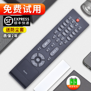 L22BN83 L22DH83 L19BN83 適用AOC冠捷液晶電視機遙控器RL57C