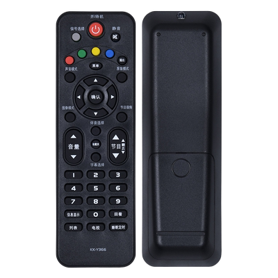 软通适用康佳LED液晶电视机遥控器 KK-Y366 KK-Y367 LED40F1500C通用