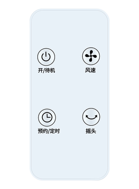 适用康佳电风扇遥控器空气循环扇塔扇空调扇落地扇无叶风扇通用KF-19H01Y KXHS-3001E-P KF-XH20Y12S 001Y