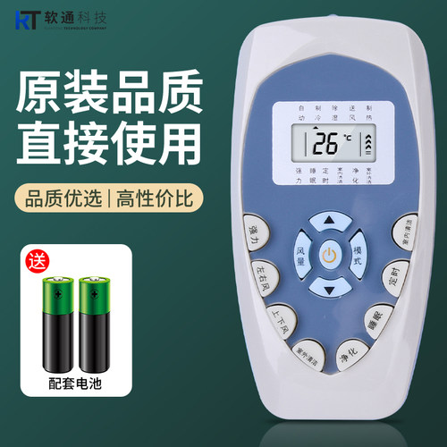 旗舰品质 质保一年 只换不修 免费试用