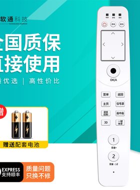 适用于海信电视遥控器CN530 LED55XT770G3D 46XT770G3D 42XT770