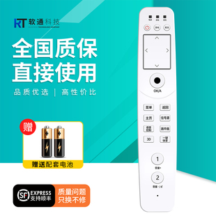 42XT770 46XT770G3D 适用于海信电视遥控器CN530 LED55XT770G3D