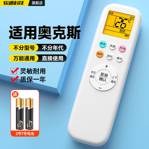 旗舰品质 质保一年 只换不修 免费试用