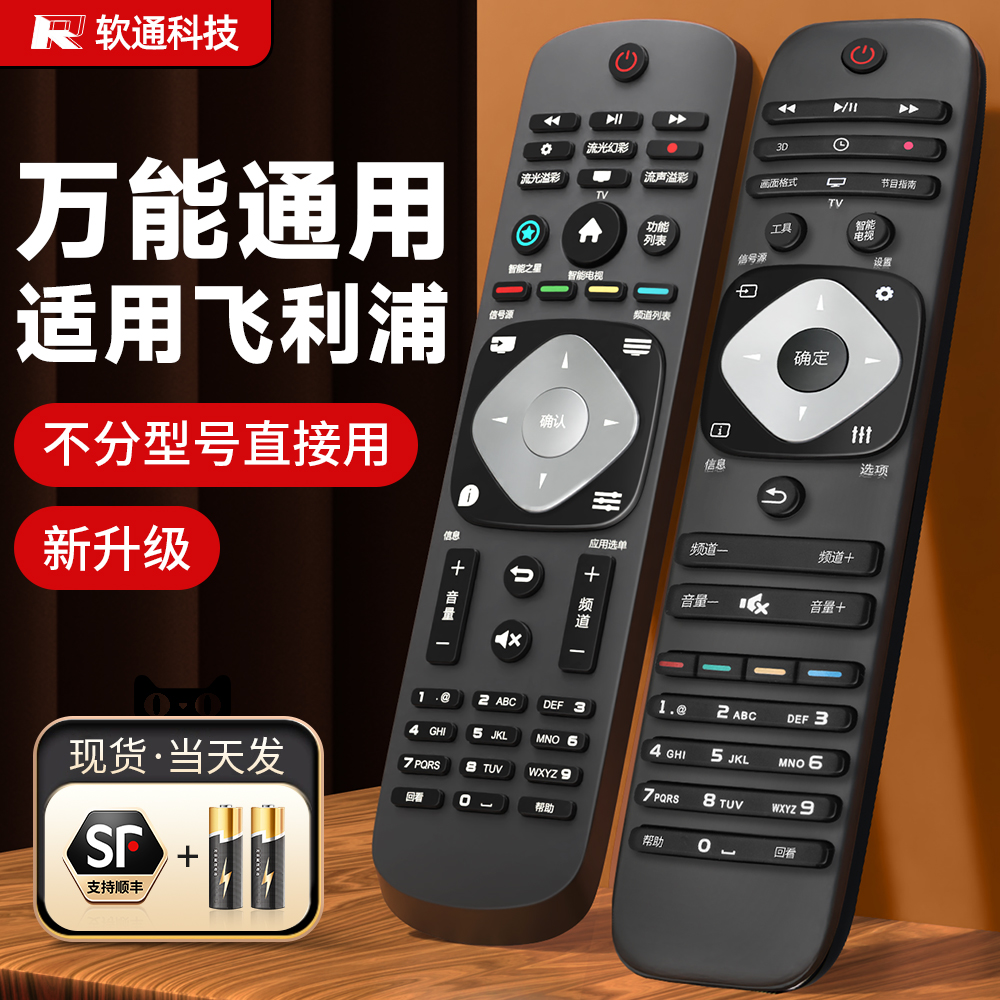 【质保一年】【赠电池】【闪电发货】
