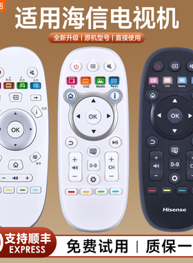 适用海信电视机遥控器CN3B16 CN3E16 CN3A57 CN3D16 CN3A16 LED50K680X3DU LED39/42/55/58/65680X3DU
