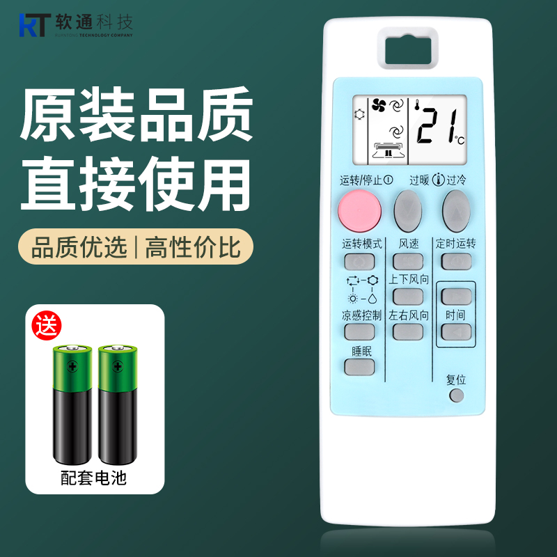 旗舰品质 质保一年 只换不修 免费试用