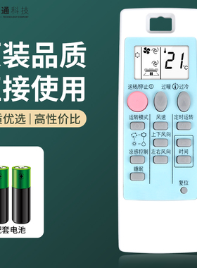 适用三菱电机变频空调遥控器 ND09AS NP09AS MSZ-RE09VA MSZ-RE12VA