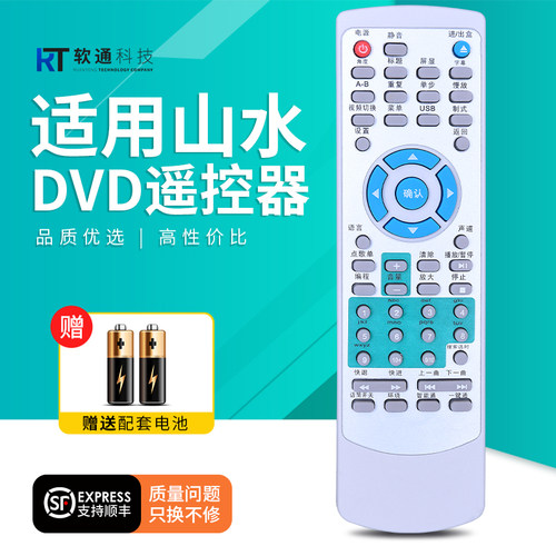 旗舰品质 质保一年 只换不修 免费试用