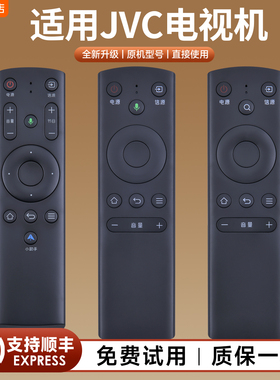 适用JVC液晶电视机遥控器蓝牙语音通用LT-55MCS780 LT-32MCJ280 LT-40MCJ380 LT-55MCS780