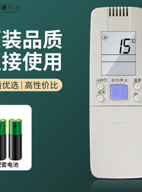 软通适用海信空调遥控器RCH-50VA 2888NA 28VA 28NB 3602/3502V 28VD3201G