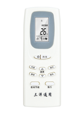 适用SANYO三洋空调遥控器全通用RCS-WDH/WDC/XHG/4HPTS4C-T 7HS3C老款新款柜机挂机中央空调