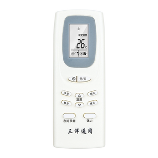 适用SANYO三洋空调遥控器全通用RCS-WDH/WDC/XHG/4HPTS4C-T 7HS3C老款新款柜机挂机中央空调