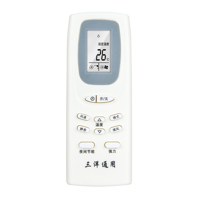 适用SANYO三洋空调遥控器全通用RCS-WDH/WDC/XHG/4HPTS4C-T 7HS3C老款新款柜机挂机中央空调