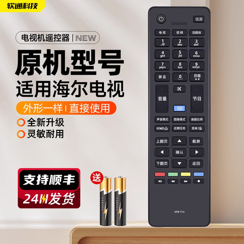 旗舰品质 质保一年 只换不修 免费试用