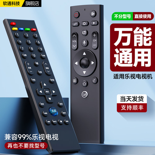 旗舰品质 工厂直营 一年质保 只换不修