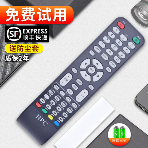 旗舰品质 质保一年 只换不修 免费试用