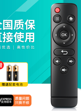 适用WEBOX泰捷盒子遥控器WE60C 家用智能网络电视机顶盒子遥控器