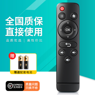 适用WEBOX泰捷盒子遥控器WE60C 家用智能网络电视机顶盒子遥控器