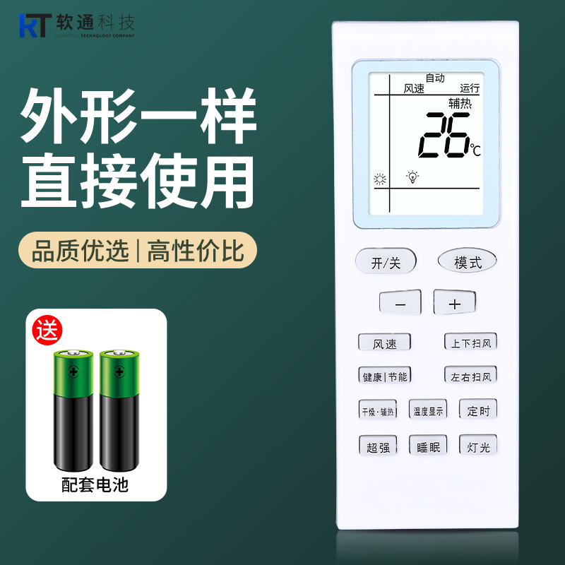 旗舰品质 质保一年 只换不修 免费试用