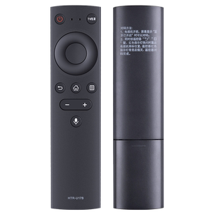 适用海尔电视机语音遥控器HTR-U17B HTR-U17A LU65D31 55D31 85R5 43M31 42K31A 65T51 LE42J5