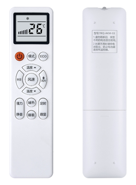 适用KONKA康佳变频空调遥控器通用款全部KFR-25/35GW/DKG03-E3 72GW/DHAG-E3挂机柜机Kmini空调摇控板