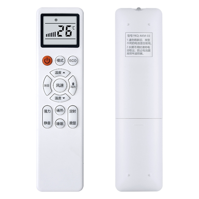 适用KONKA康佳变频空调遥控器万能通用款全部KFR-25/35GW/DKG03-E3 72GW/DHAG-E3挂机柜机Kmini空调摇控板