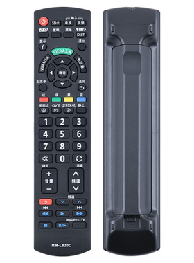 适用Panasonic松下电视机遥控器通用语音YK-0400J 0500 RM-L920C TH-43/55GX680C乐声液晶N2Q老式摇控板
