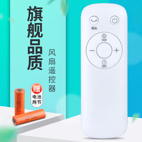 旗舰品质 质保一年 只换不修 免费试用