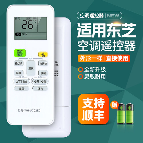 旗舰品质 质保一年 只换不修 免费试用